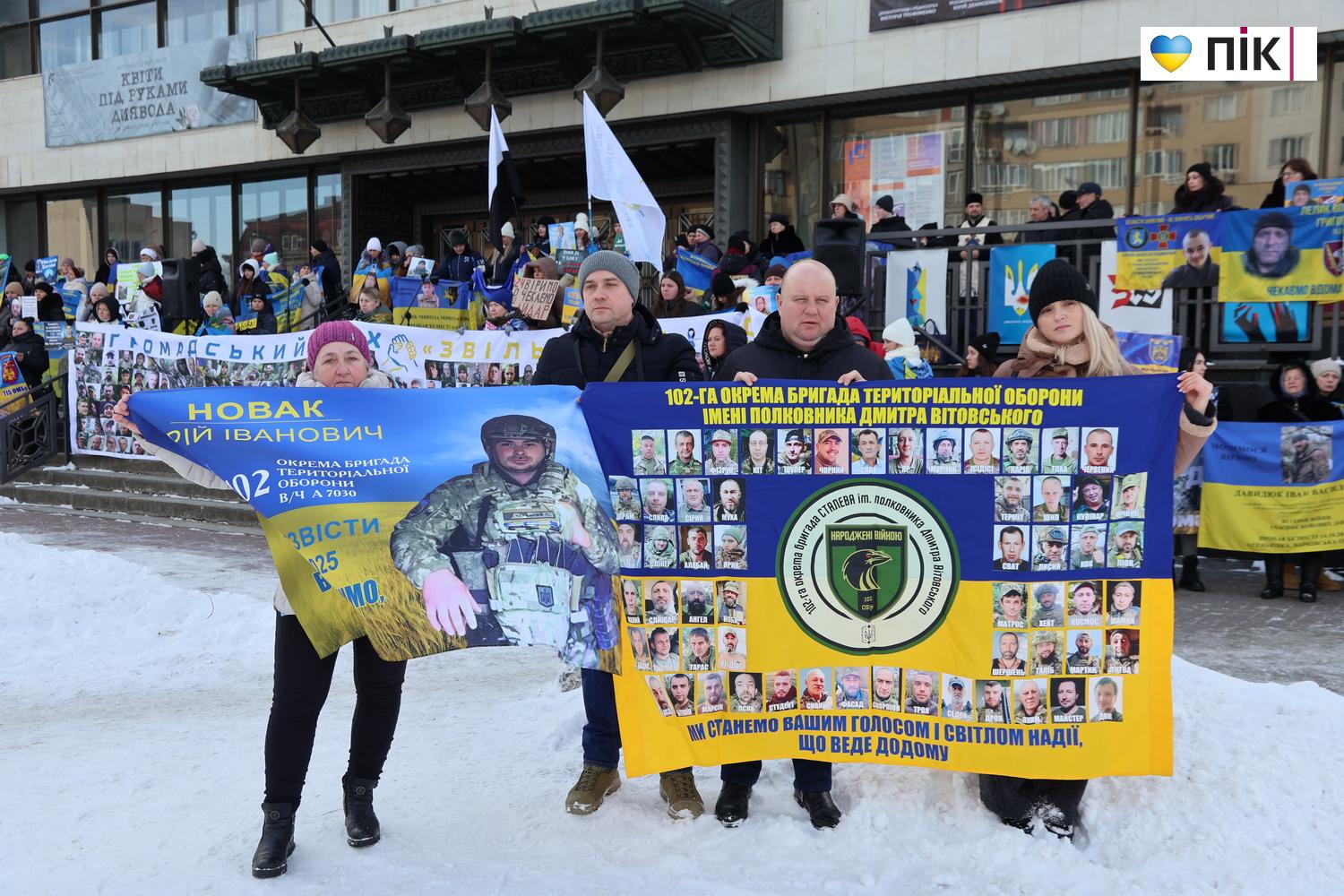 У Франківську відбулася акція-нагадування про військовополонених та зниклих безвісти захисників (ФОТО) 25 IMG 9716 novyj razmer