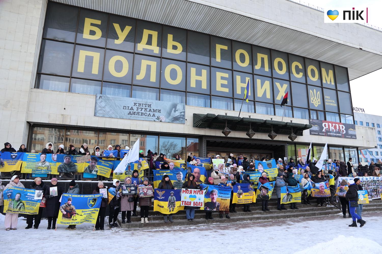 У Франківську відбулася акція-нагадування про військовополонених та зниклих безвісти захисників (ФОТО) 1 IMG 9852 novyj razmer