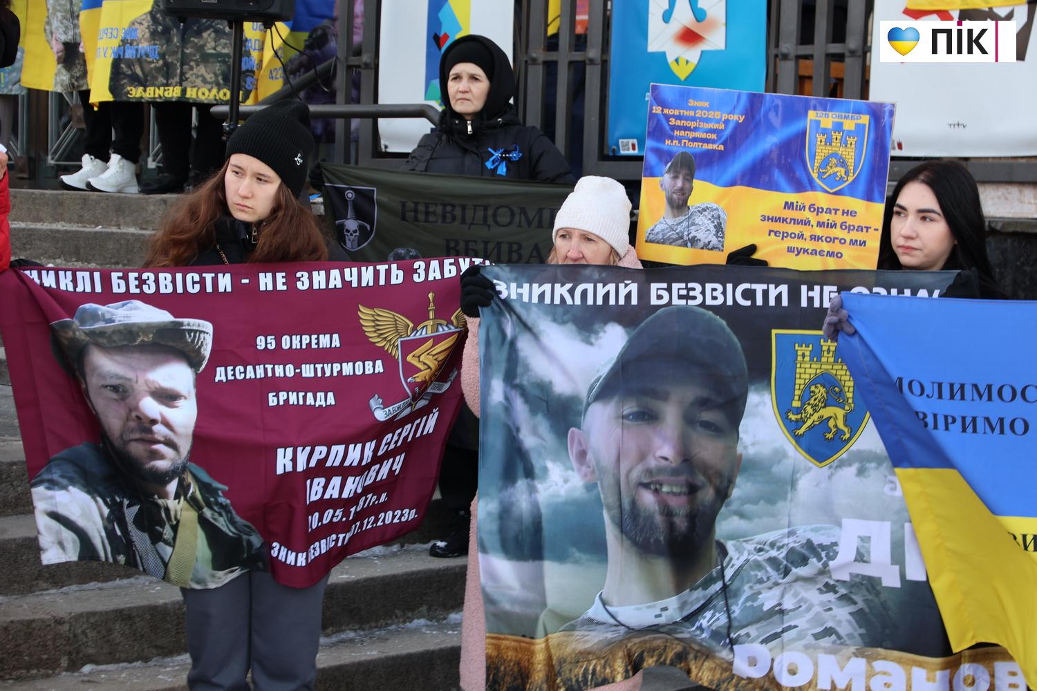 У Франківську відбулася акція-нагадування про військовополонених та зниклих безвісти захисників (ФОТО) 5 IMG 9898 novyj razmer