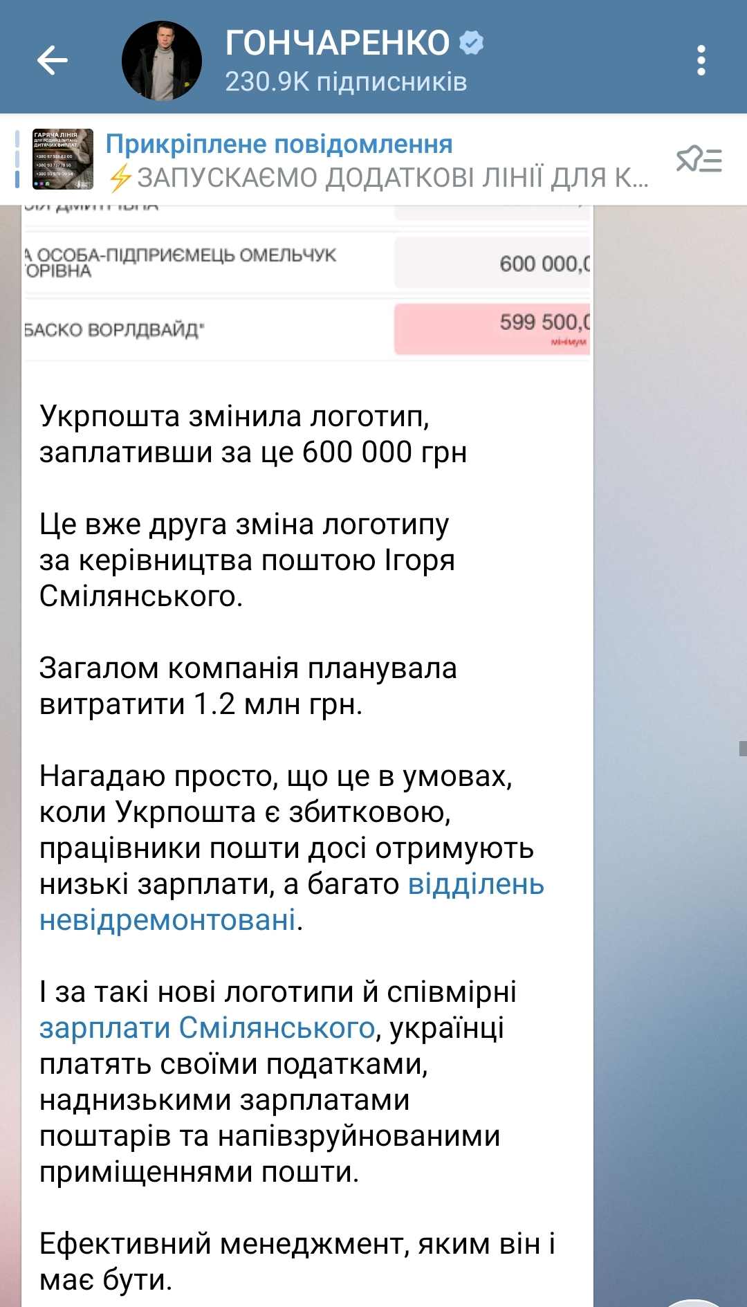 Screenshot 2026 02 05 13 32 31 384 edit org.telegram.messenger