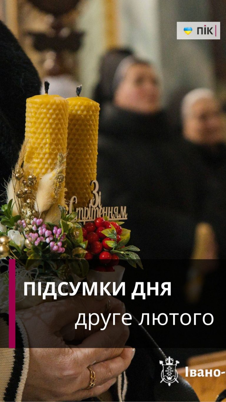 Землетрус у Криму, обстріл Донеччини, водій-втікач: коротко новини за друге лютого (ВІДЕО) 8 Землетрус у Криму, обстріл Донеччини, водій-втікач: коротко новини за друге лютого (ВІДЕО)