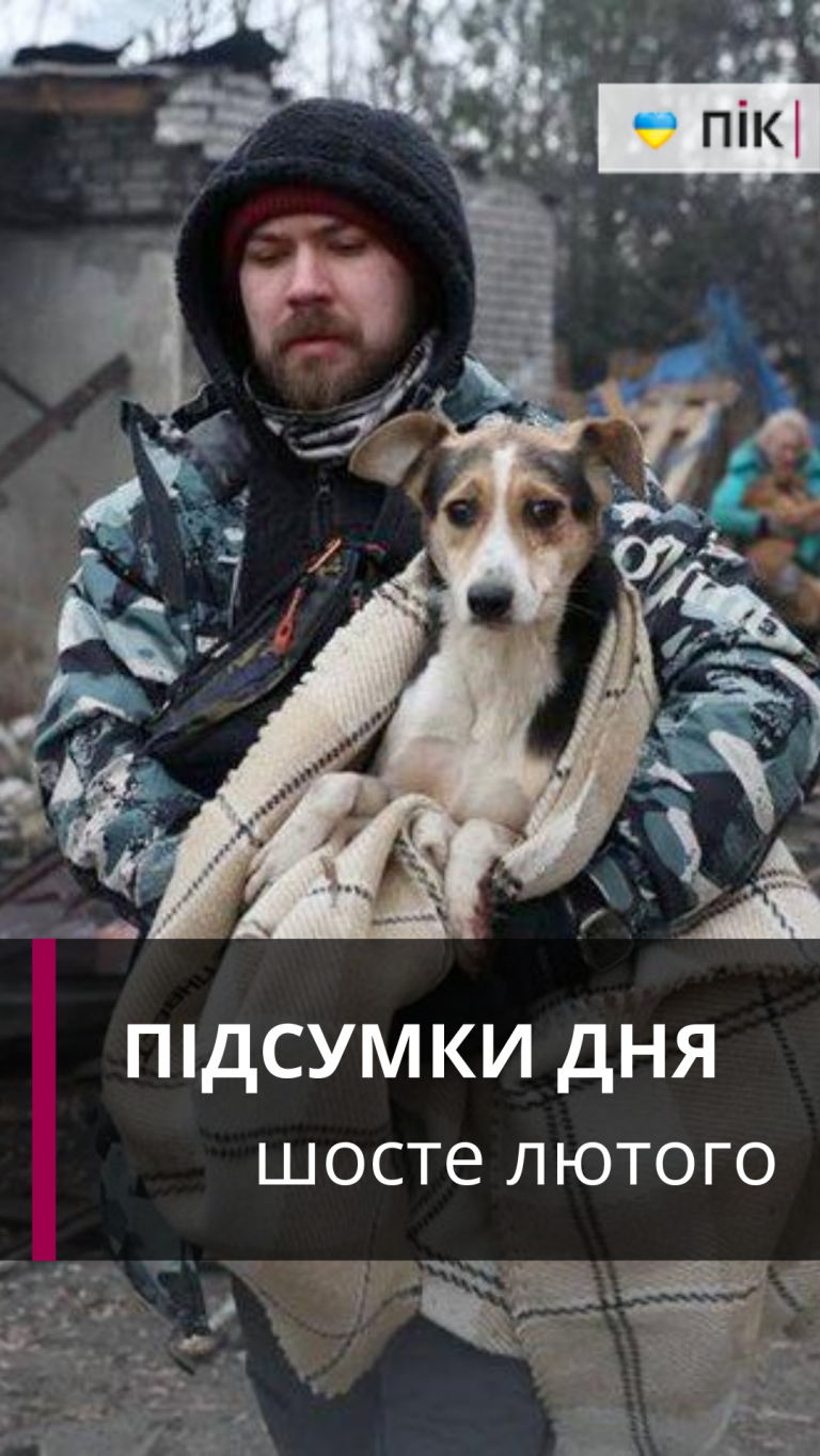Вбиті песики, жертви на Дніпропетровщині, напад на перехожого у Коломиї: коротко новини за шосте лютого (ВІДЕО) 2 Вбиті песики, жертви на Дніпропетровщині, напад на перехожого у Коломиї: коротко новини за шосте лютого (ВІДЕО)