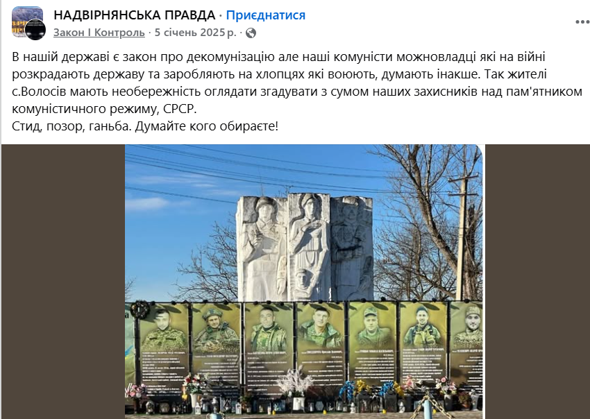 Znimok ekrana 2026 02 04 112024