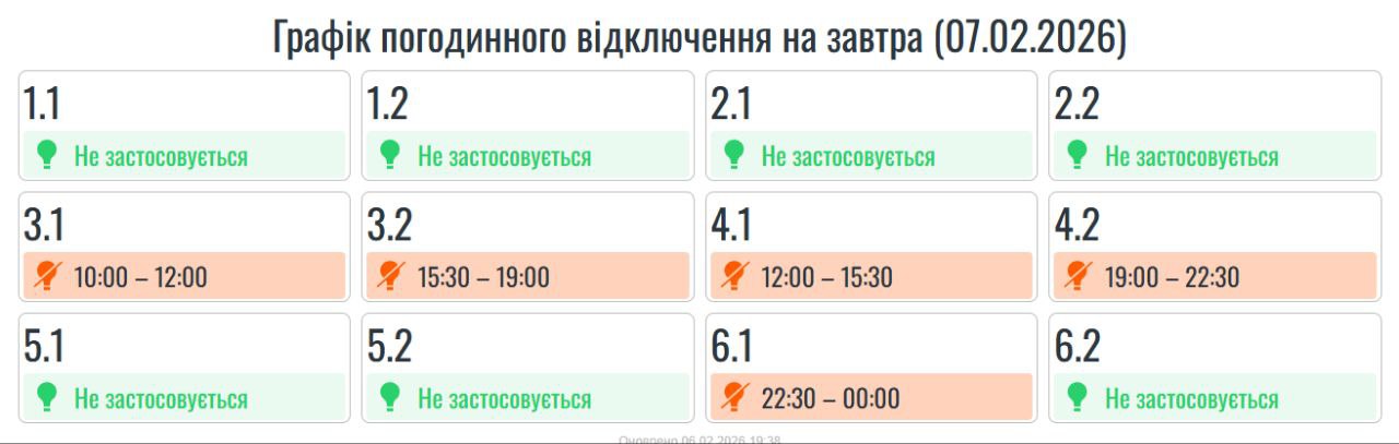 photo 2026 02 06 20 43 42