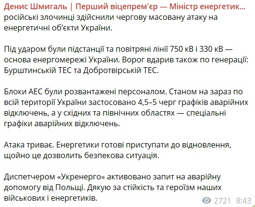 photo 2026 02 07 05 17 42111