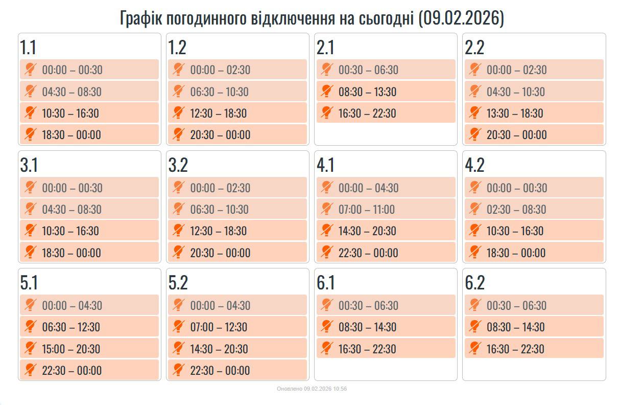 photo 2026 02 09 11 08 24