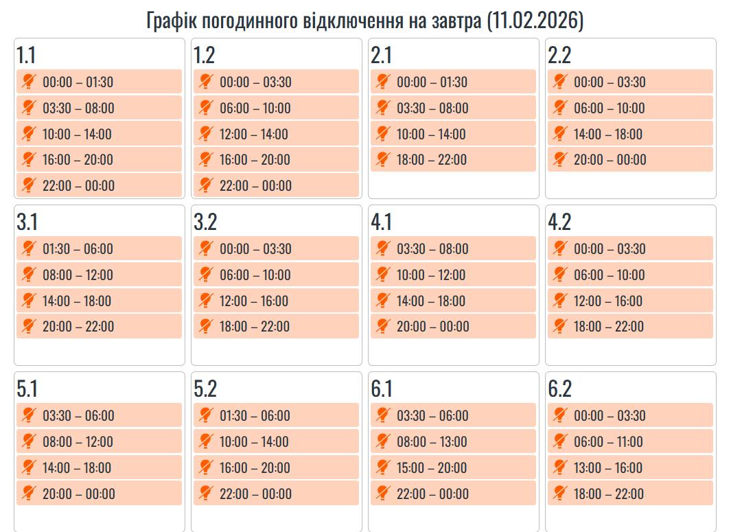 photo 2026 02 10 20 16 55