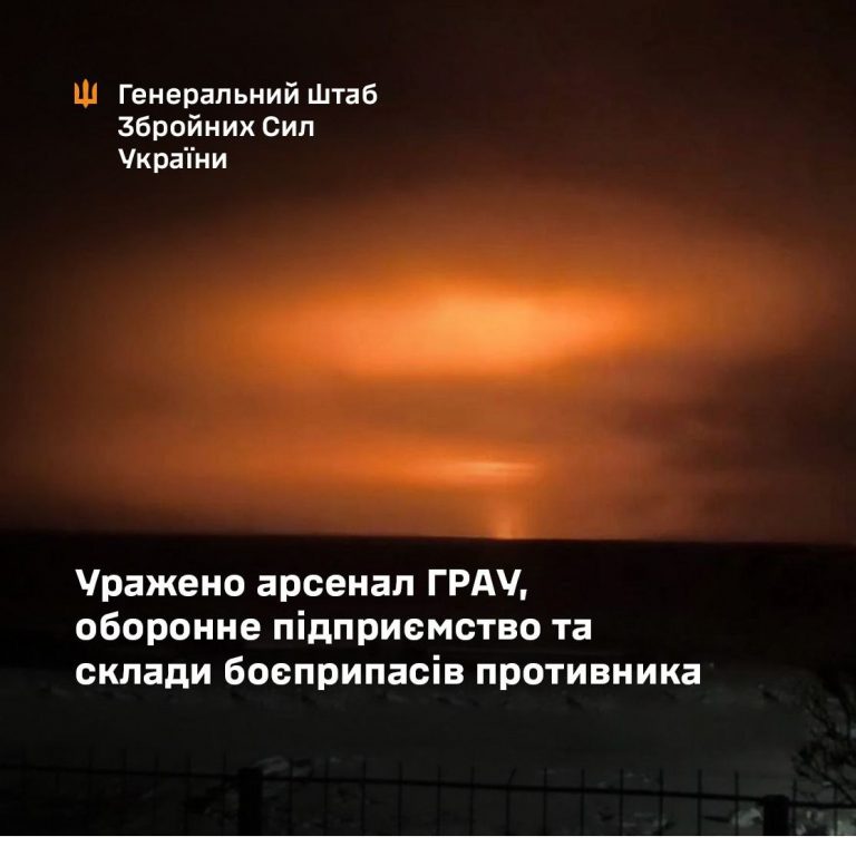 ЗСУ уразили один із найбільших складів зберігання боєприпасів росіян 1 photo 2026 02 12 11 24 09