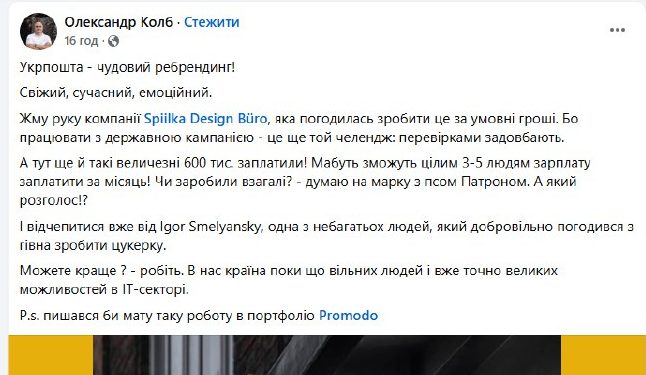 photo 5197540886869381257 y e1770291082485