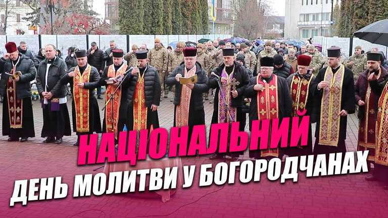 У Богородчанах вшанували Героїв у Національний день молитви (ВІДЕО, ФОТО) 11 photo 5255801461109627352 w