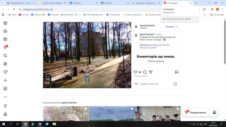 З Тлумацької міської ради стягнуть понад 370 тисяч гривень за знищення трьох дерев 7 photo 5267158179273970941 w
