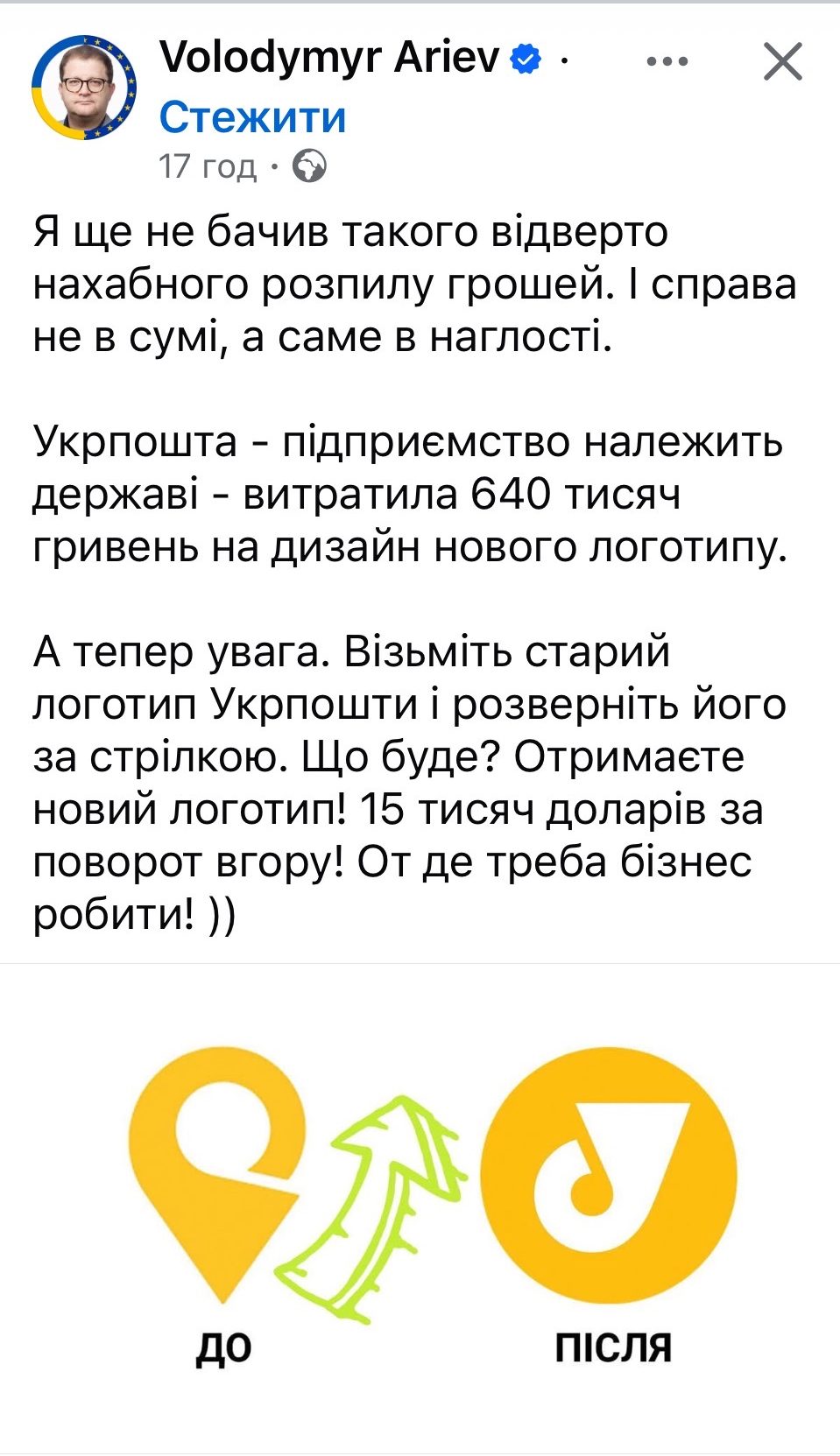 received 1603641687614697 e1770290891174