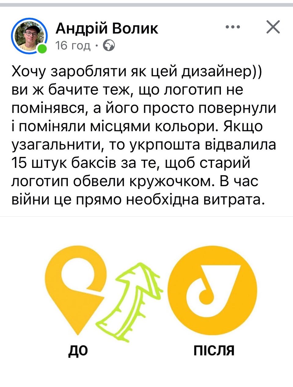 received 1607728620647127 e1770290866692