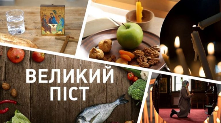 Початок Великого посту 2026: традиції, заборони та сенси періоду духовного очищення 1 wsznxlq375o9j4hxa6z5