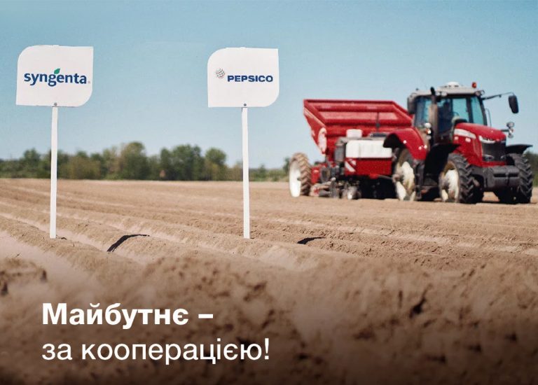 Система якості PepsiCo: від сировини до готової продукції 11 1200x860pxb57f48f7 50c4 4686 a04e 6d9344952ef9