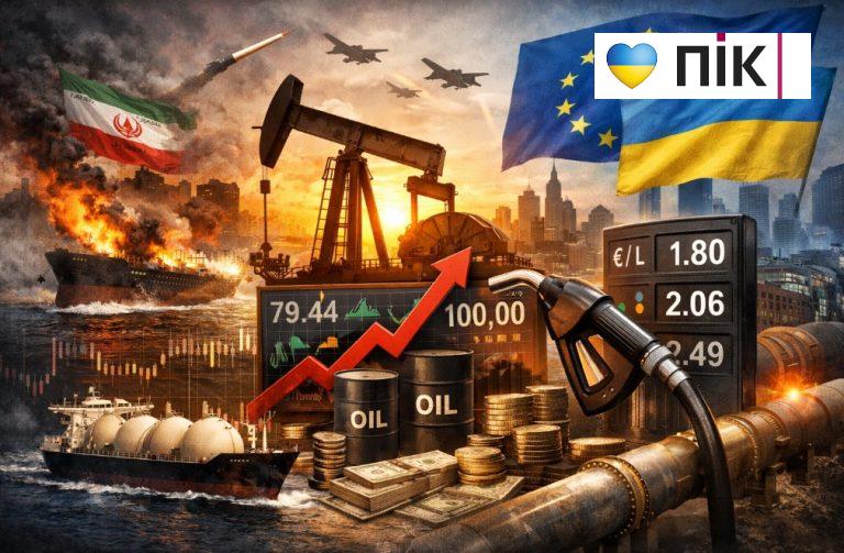 Конфлікт на Близькому Сході: чому дорожчає нафта і що це означає для Європи та України 3 2 6 1851