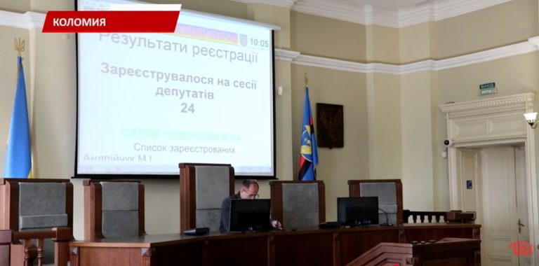 Мер проти депутатів: у Коломиї загострився конфлікт через оцінку землі (ВІДЕО) 5 Мер проти депутатів: у Коломиї загострився конфлікт через оцінку землі (ВІДЕО)