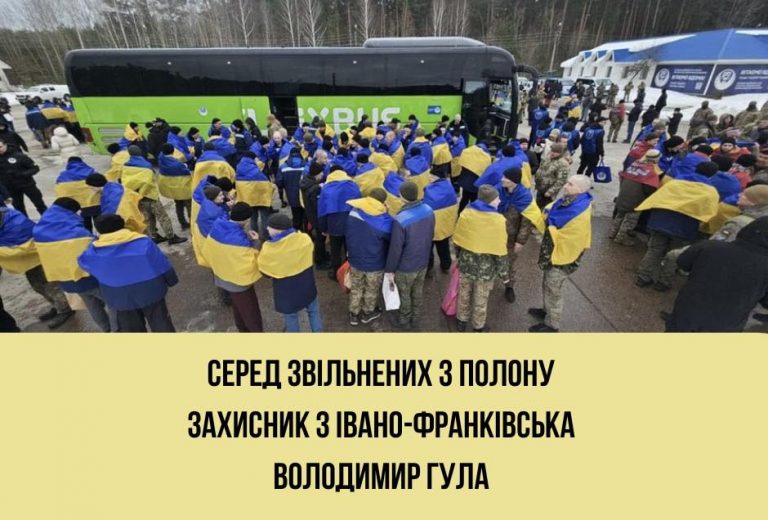 З російського полону повернувся мешканець Франківської громади - Володимир Гула 7 647177615 1522146159481635 7269652146900284191 n