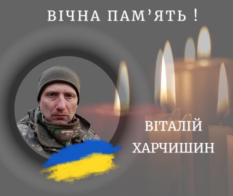 Відійшов у вічність ветеран війни з Калуської громади - Віталій Харчишин (ФОТО) 5 649666098 964038932814274 4865095520969104412 n