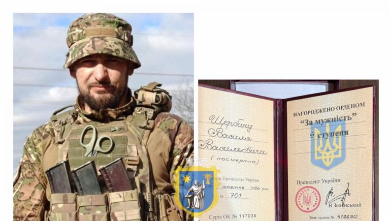 Полеглого прикарпатця Василя Щербину нагородили орденом «За мужність» 6 649670128 1240578338248213 4509187901017280436 n 1 e1773059903827