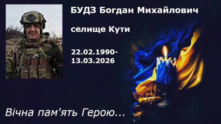 "Був очима та мечем війська": загинув 36-річний боєць з Прикарпаття Богдан Будз (ФОТО) 6 649821519 1268605588784391 2817935982710001719 n