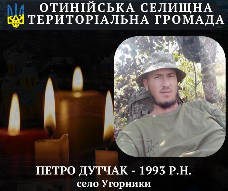 У лікарні помер військовий Петро Дутчак з Угорників (ФОТО) 6 654297150 122158483676701970 8871572931722305061 n