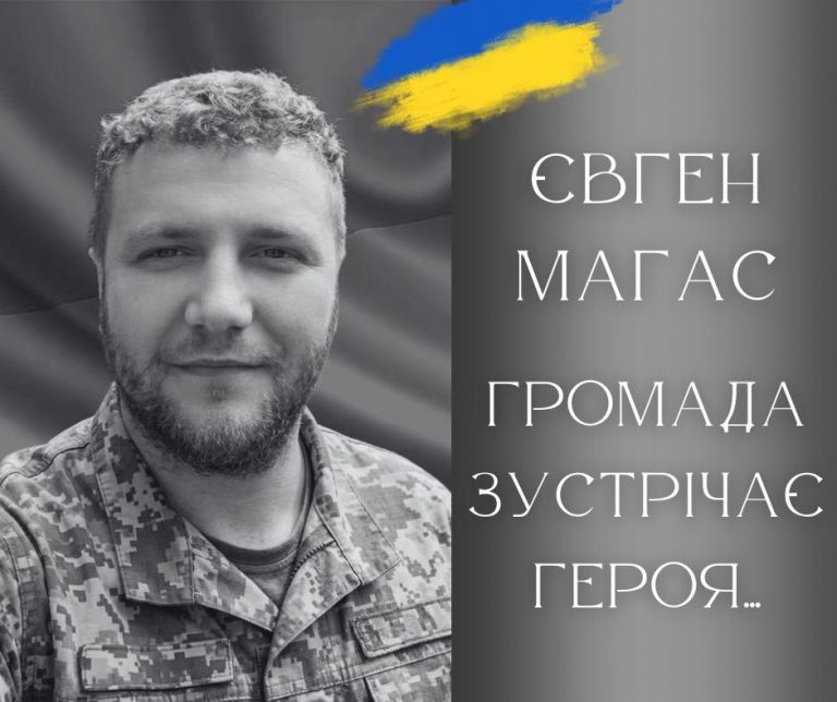 Калуш прощається з полеглим воїном: Євген Магас повертається додому 9 654590639 973330698551764 1780113414369166966 n