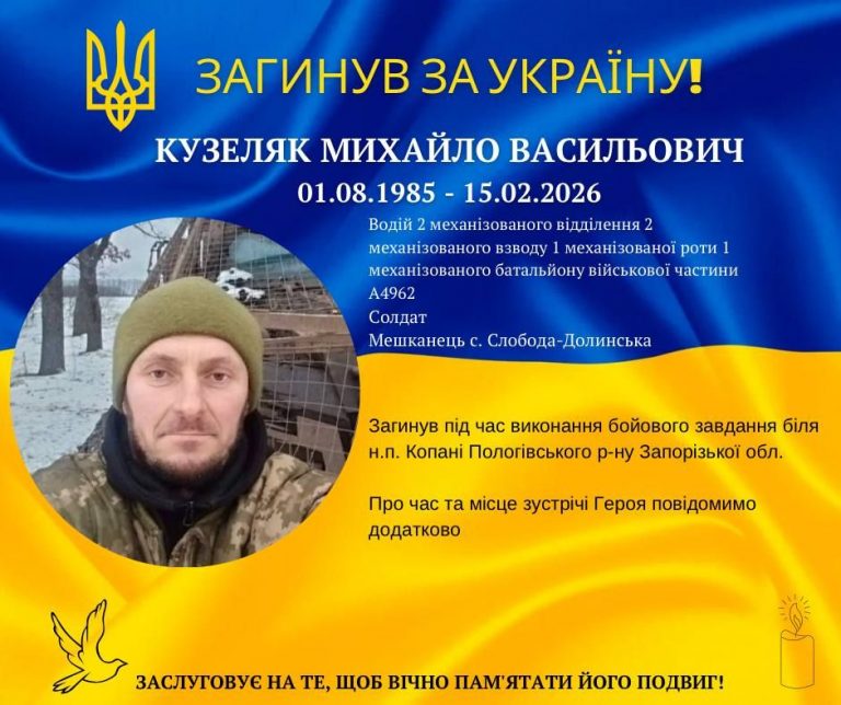 У Запорізькій області загинув захисник з Долинської громади (ФОТО) 8 655358640 1358774039602735 6462599966071604932 n
