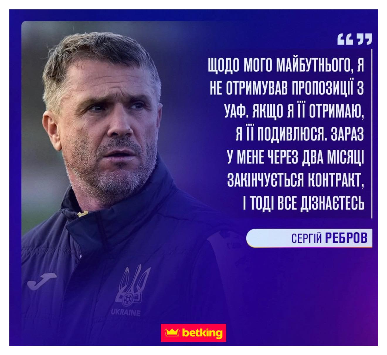 ФУТБОЛ. Збірна України програла Швеція та не вийшла на ЧС-2026 2 657859710 1380577370751129 982318501613086889 n