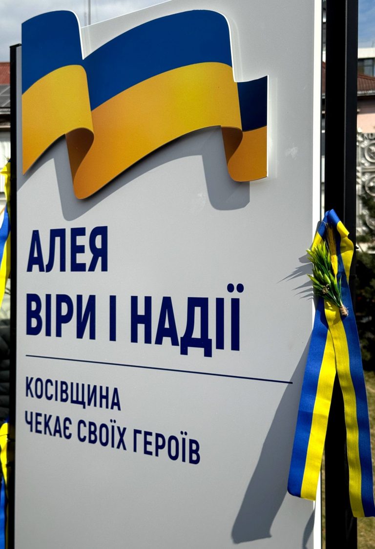 У Косові відкрили Алею віри і надії для полонених і зниклих Захисників (ФОТО) 12 658050981 1254123876893659 8358739916708752368 n