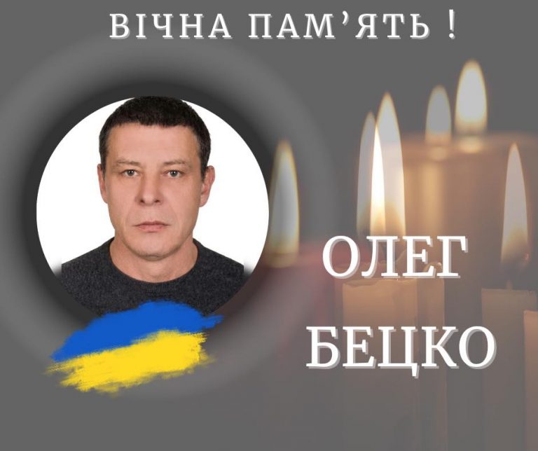Раптово помер ветеран з Прикарпаття Олег Бецко (ФОТО) 10 658951357 980988087786025 6031475737069466288 n