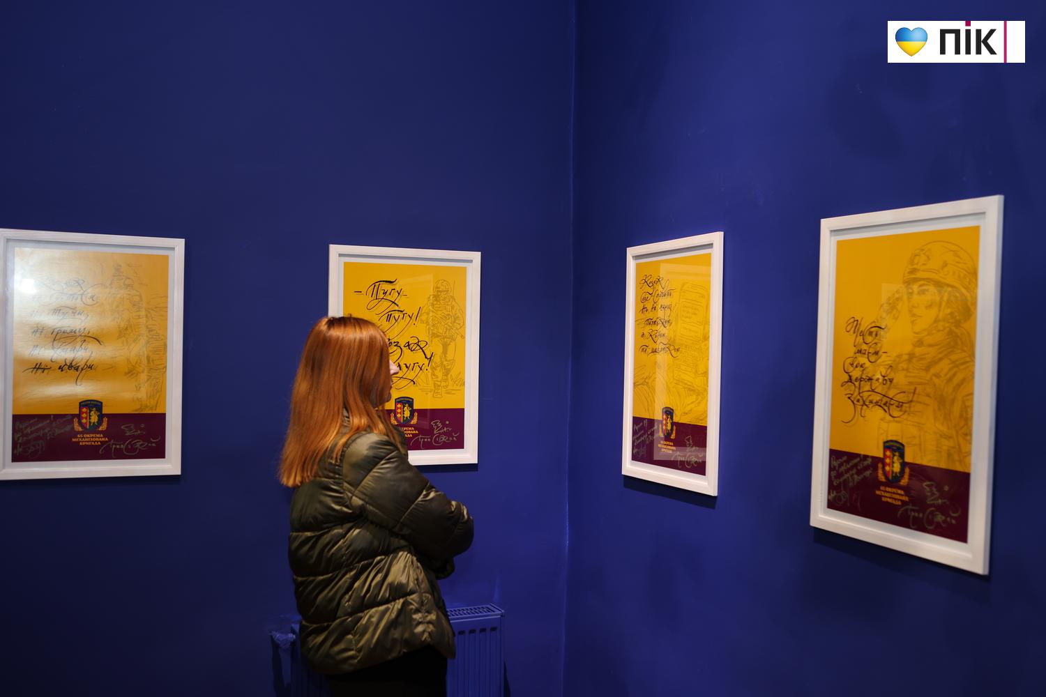 Люди Прикарпаття: на виставці «Великий Луг — козацький дух!» (ФОТО) 9 G71A1134 resize