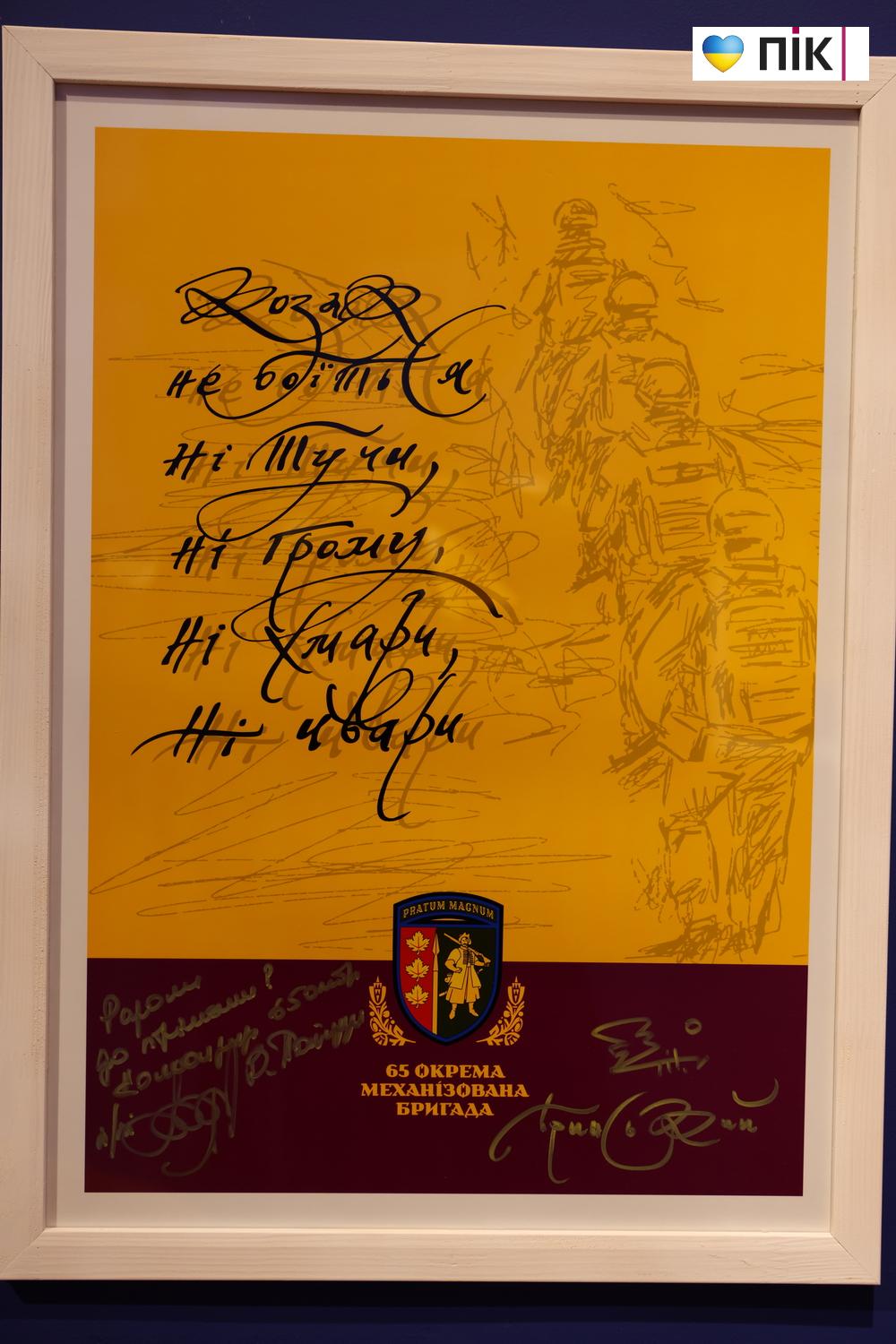 Люди Прикарпаття: на виставці «Великий Луг — козацький дух!» (ФОТО) 18 G71A1141 resize