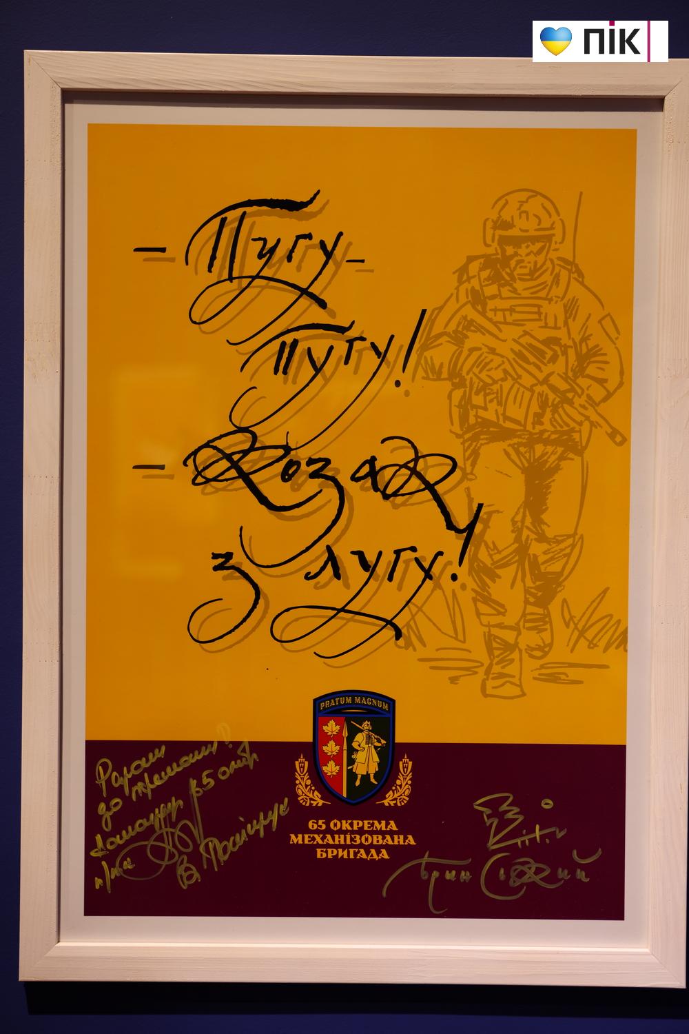 Люди Прикарпаття: на виставці «Великий Луг — козацький дух!» (ФОТО) 17 G71A1143 resize