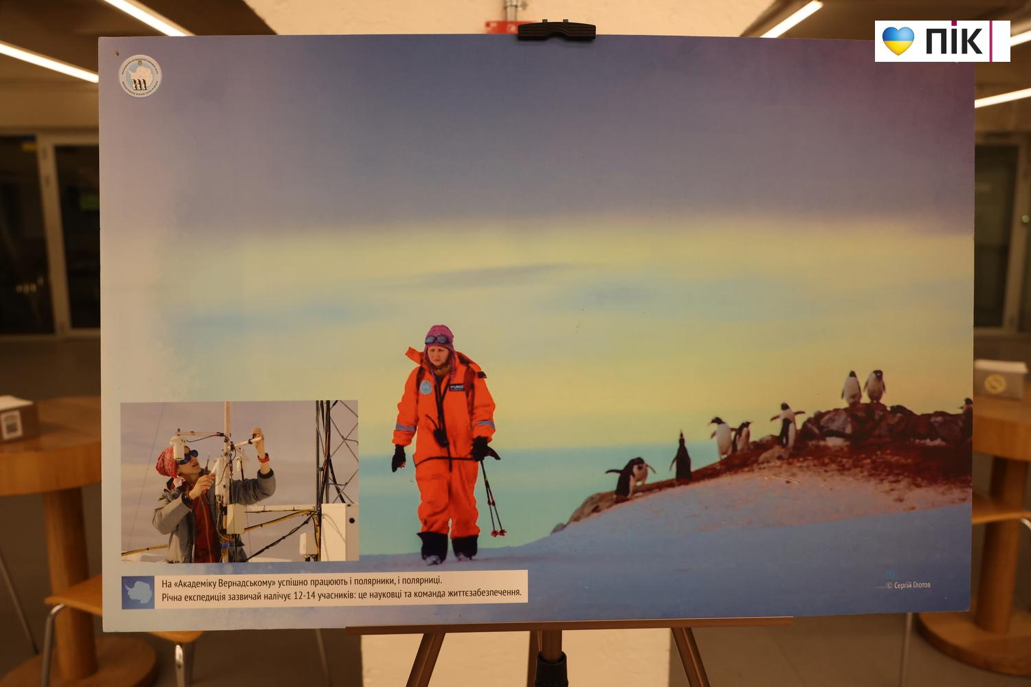 У Франківську вперше презентували виставку про життя українських полярників (ФОТО) 23 G71A5918 resize