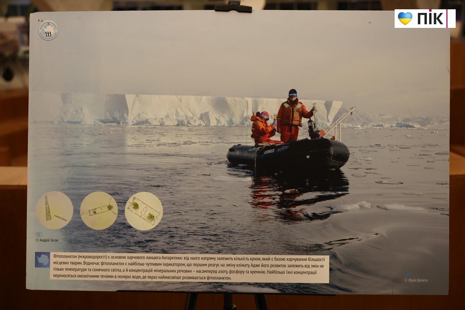 У Франківську вперше презентували виставку про життя українських полярників (ФОТО) 18 G71A5956 resize