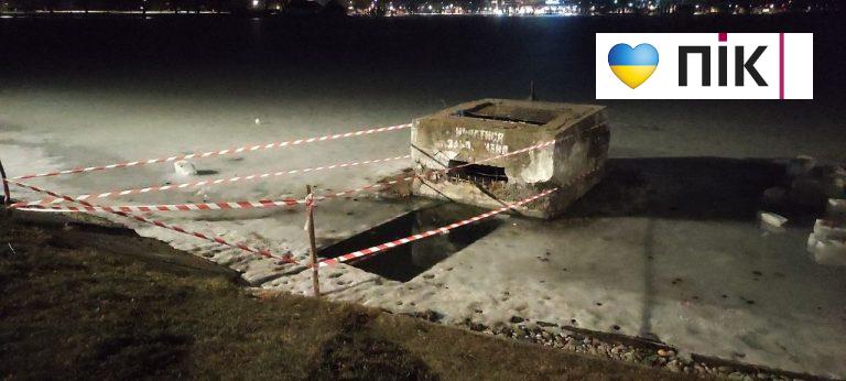 Витік води на міському озері у Франківську: що відомо зараз 8 IMG 20260304 221203 160