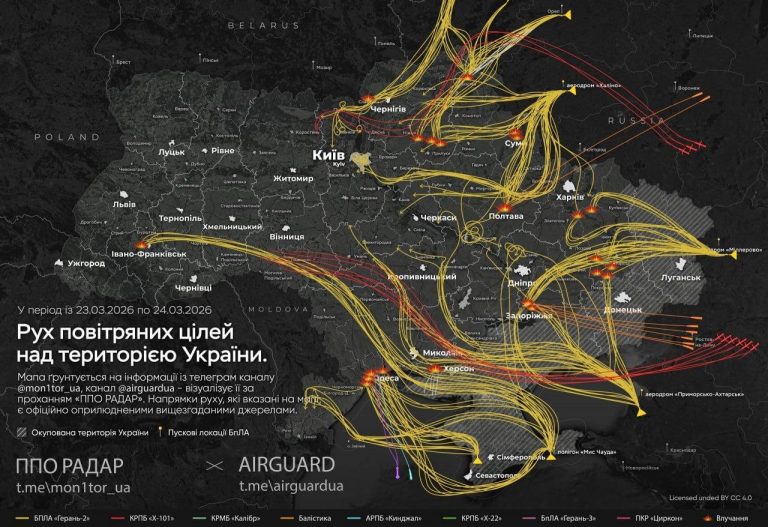 На Івано-Франківщину летіли безпілотники: що відомо 7 IMG 20260324 072921 581