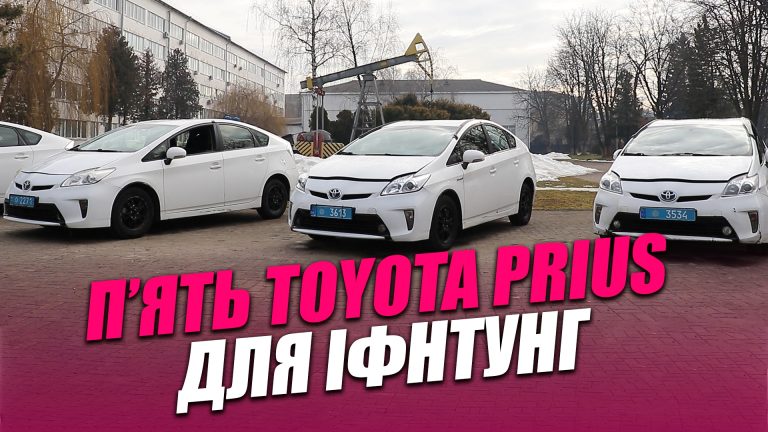 Для студентів ІФНТУНГ передали п'ять автомобілів Toyota Prius (ВІДЕО) 5 Obkladynka goryzontalna 28