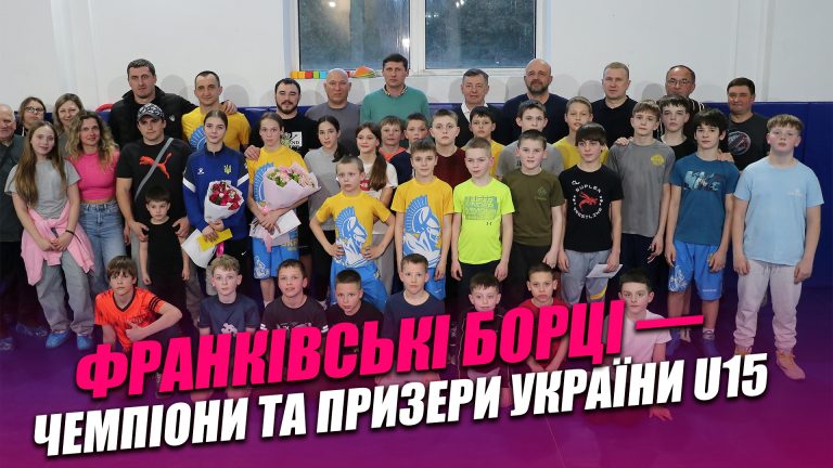 Франківські борці - чемпіони та призери чемпіонату України U15 (ВІДЕО) 5 Obkladynka goryzontalna 8