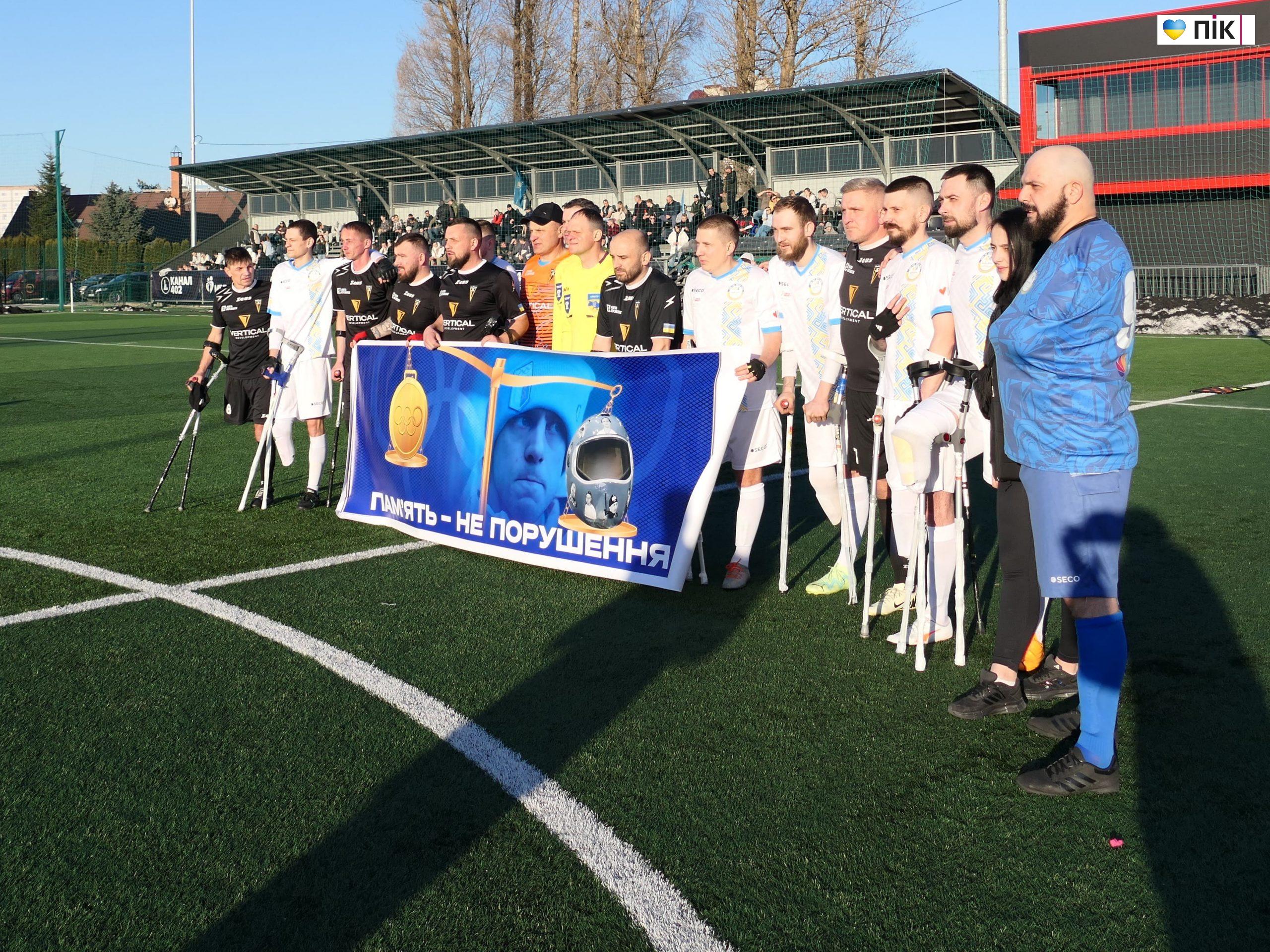 Як у Франківську зіграли матч Кубка України з ампфутболу (ФОТОРЕПОРТАЖ) 5 P1018655 scaled