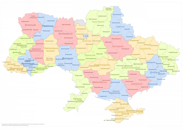 Скільки районів в Україні після завершення адміністративної реформи 4 Raions of Ukraine after Oct. 2020.svg