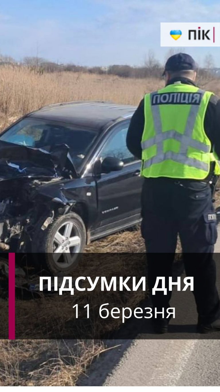 Подорожчання проїзду, ДТП у Калуші, пожежа у Франківську - коротко новини за 11 березня (ВІДЕО)