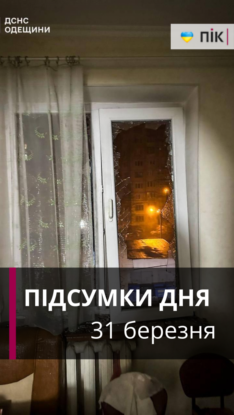 Пожежа в ангарі, звільнення Бучі, сніг у Карпатах - коротко новини за 31 березня (ВІДЕО) 1 Пожежа в Ангарі, звільнення Бучі, сніг у Карпатах - коротко новини за 31 березня (ВІДЕО)