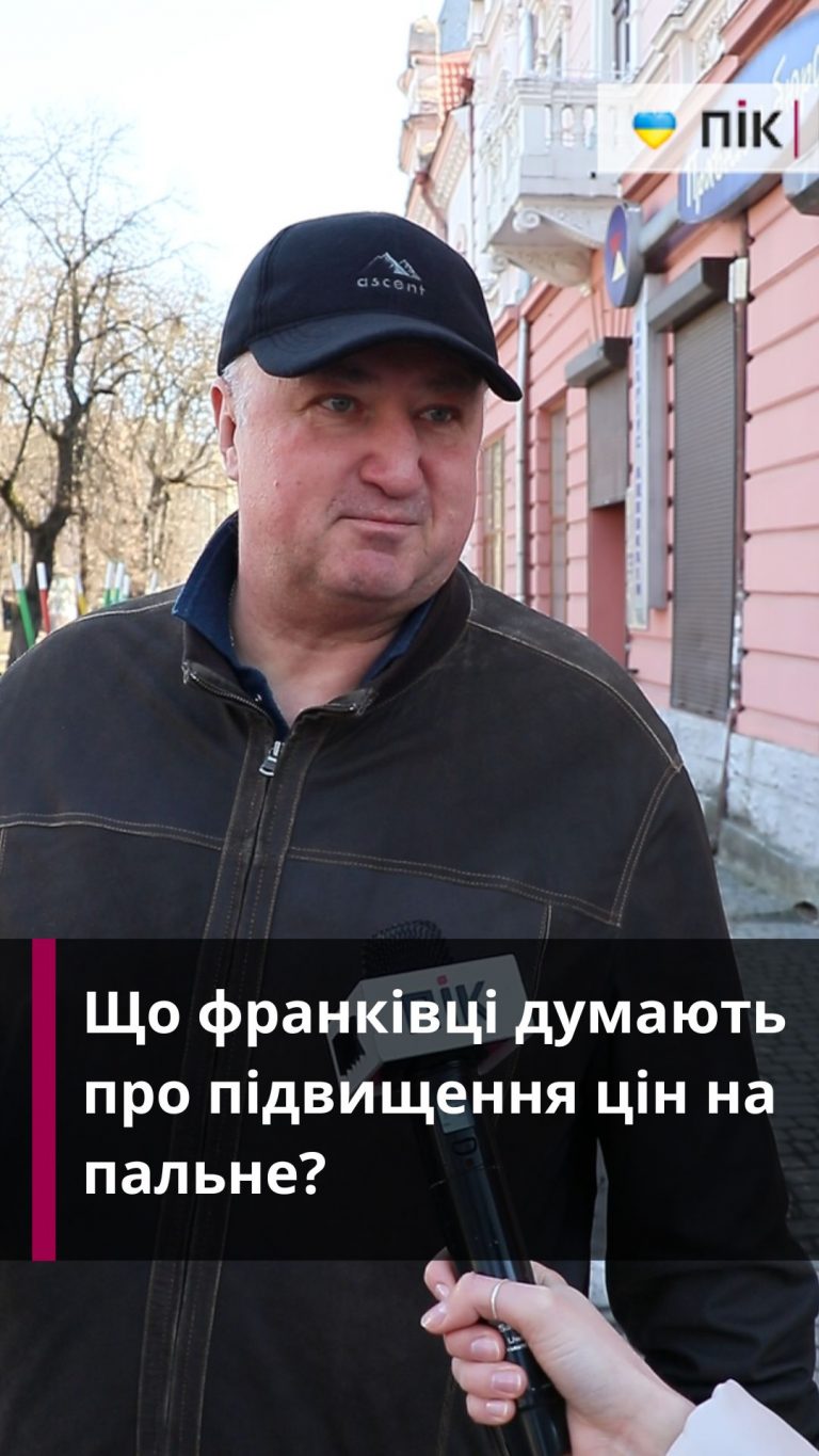 "Це знущання": як франківці відреагували на підвищення цін на пальне (ВІДЕО) 10 Zastavka do Rils 46