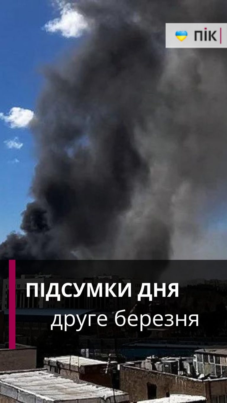 Атака на потяг, ситуація на Близькому Сході та корупція в освіті: коротко новини за 2 березня 5 Атака на потяг, ситуація на Близькому Сході та корупція в освіті: коротко новини за 2 березня