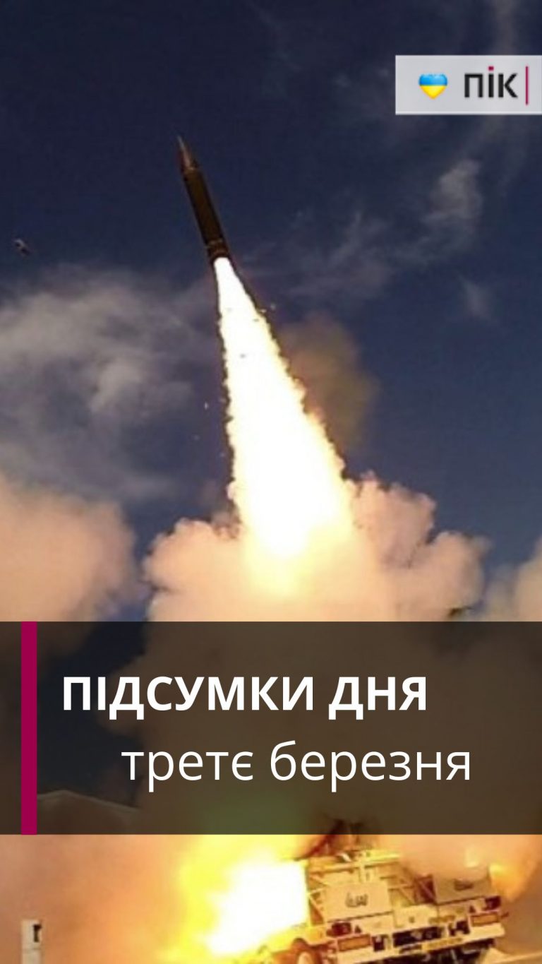 Зеленський про вибори, Трамп звинуватив Байдена та смерть немовляти: коротко новини за 3 березня 7 Zastavka do Rils 9