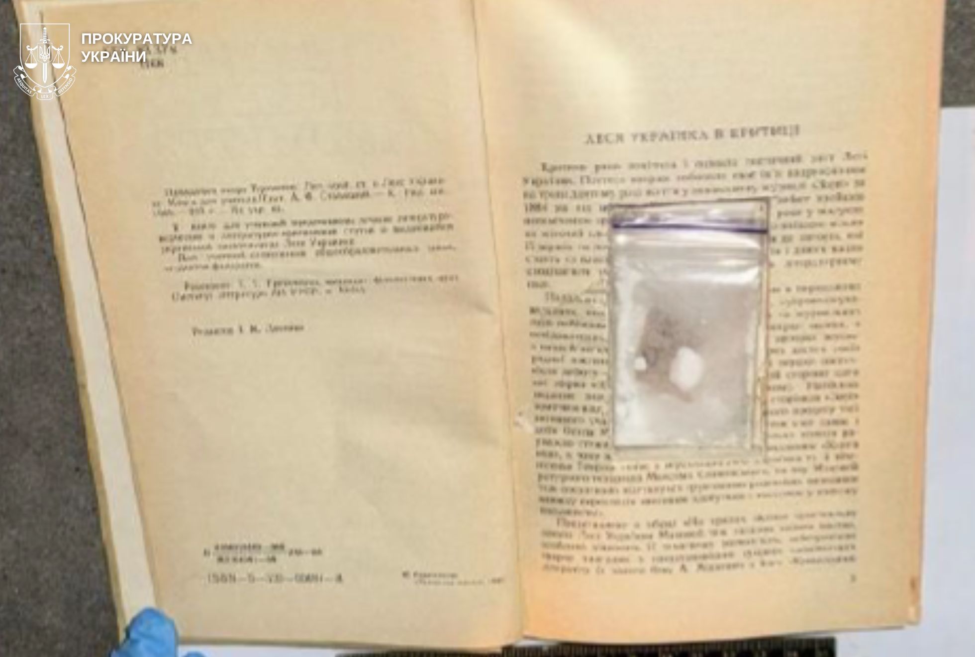 lviv 1773060196 new lviv 307.1