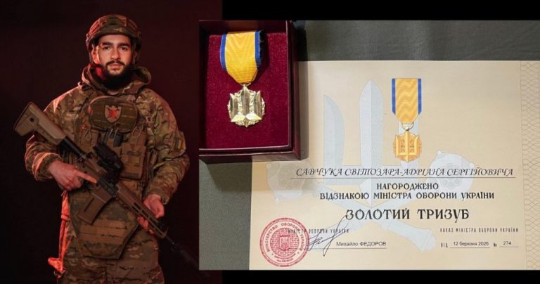 Військовослужбовця з Павлівки Світозара-Адріана Савчука нагородили медаллю "Золотий тризуб" 6 nagoroda 1024x538 1