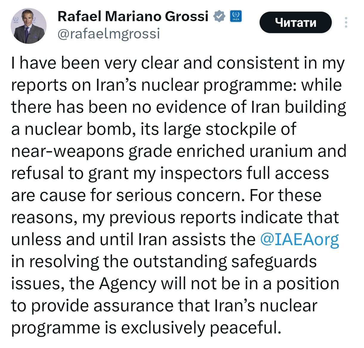 МАГАТЕ не виявило доказів створення Іраном ядерної зброї: але є нюанс 2 photo 2026 03 04 06 44 38